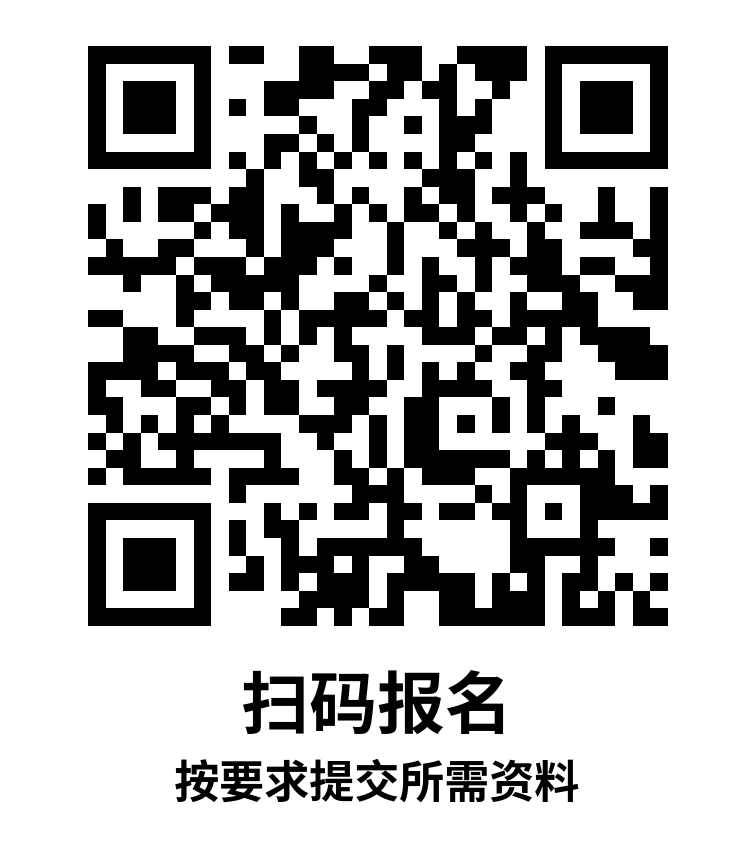 阳曲县农业示范区投资发展有限公司招聘劳务派遣制人员报名通道.png